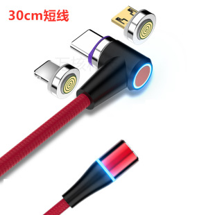 30cm����������3A����y������늾���늌����^TYPE-C���F���̾�