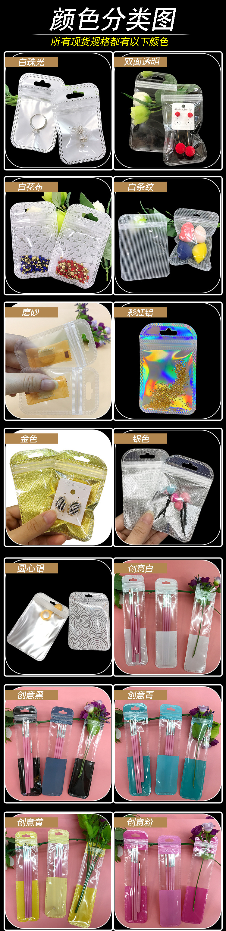 12121212加框封口袋 改