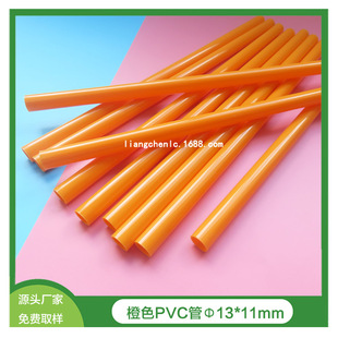 �������z�S�Ҷ���PVC���z�܈A��Ӳ�ܵ̓rֱ�N֧����ߵ��ӌ��ù�