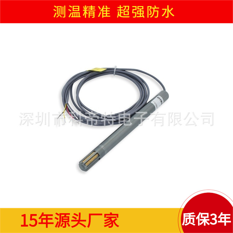 新款FG6485管道式防爆高精度传感器