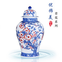 景德镇陶瓷新中式仿清乾隆青花寿桃纹将军罐花器家居摆件可制定