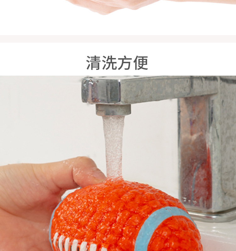 运动乳胶祥情页_12