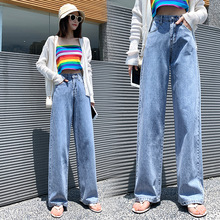 薄布料秋季牛仔裤女宽松2025年阔腿网红垂感高腰直筒拖地裤1005