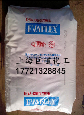 日本三井 EVA40W Mitsui Chemicals 40W винилацетатный сополимерный клей EVA, чернила