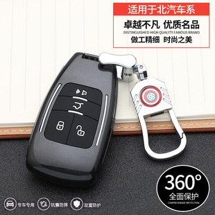 Beijing BJ40plus key cover bj80 BAIC Changhe A6 Weiwang S50m50F case M60 car bag buckle static electricity