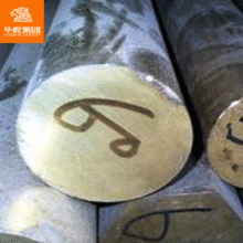 �A�����F ����C51900�a�����~�� C51900�����~�� �����~��