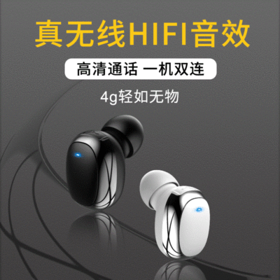 适用OPPOVIVO华为苹果真无线耳机 可定制单耳蓝牙5.0迷你蓝牙耳机
