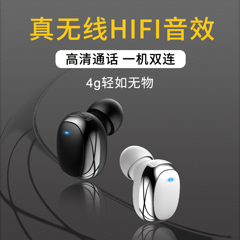 适用OPPOVIVO华为苹果真无线耳机 可定制单耳蓝牙5.0迷你蓝牙耳机
