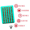 AG10 button battery LR1130 button battery toys small night light candlelight watch LR1131 battery