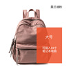 Backpack, capacious shoulder bag for leisure for traveling, Korean style, oxford cloth
