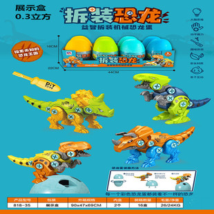 ��ͯ�^�Ҽ��H�ӻ��� 818-35������ ����DIY���b�Cе����ģ��