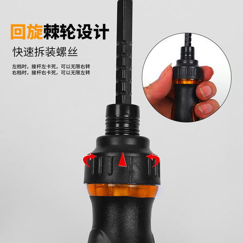 T-type screwdriver telescopic screwdriver with ratchet screwdriver three-purpose multi-purpose screwdriver cross-shaped screwdriver tool