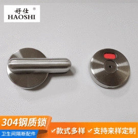 卫生间隔断;合页、铰链;家具五金