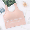 Sports summer silk wireless bra, underwear for elementary school students, thin supporting bra top, beautiful back