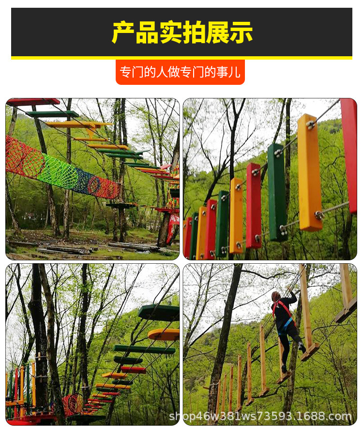 天樾游乐设备-----不锈钢滑梯内页修改后----_13.j