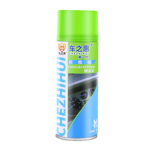 [Chezhihui Brand] Car Interior Dashboard Wax Cleaning Leather Goods Decontamination Polishing Fragrance Dashboard Wax Lemon