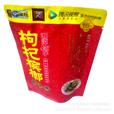 湘潭铺子15元枸杞槟榔 省内版独立装 伍子醉|ru