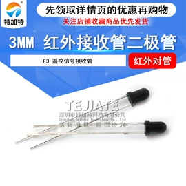 连接器;射频电缆;集成电路