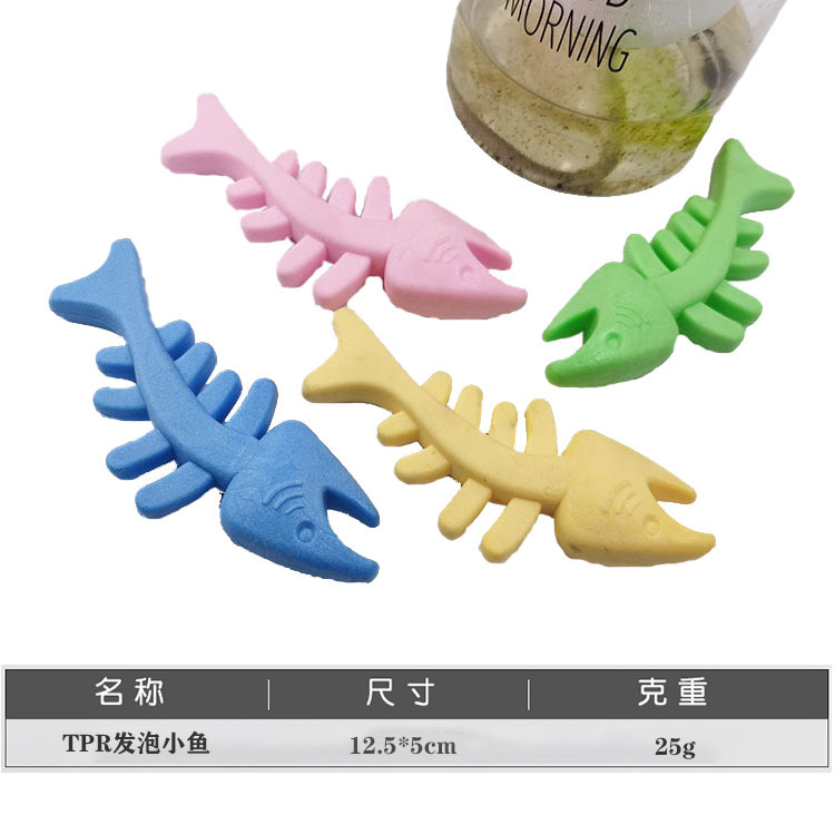 Venta directa de fábrica TPR espuma fragancia caramelo color Fishbone perro gato juguete educativo molar juguete para mascotas