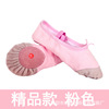 Footwear, ballet shoes, children's dancing sports shoes, soft sole