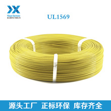����UL1569 26AWG��Ӿ���a�~PVC�������O���������׾���