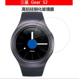 适用三星Gear S2手表钢化玻璃膜 S3Classic 智能腕表保护贴膜三星