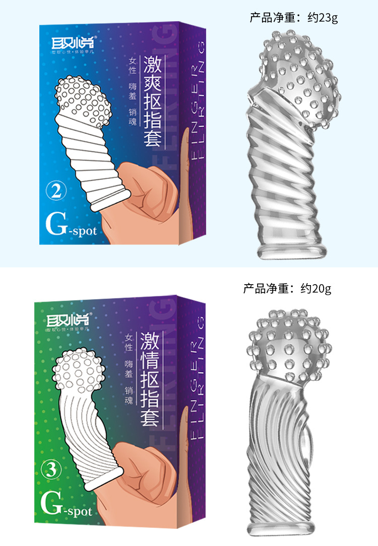 详情图