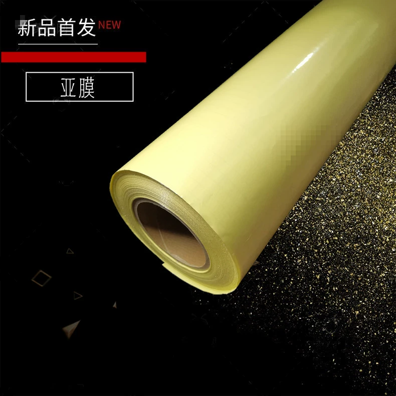 В наличии Amazon голографическая (матовая пленка Light Film) защита от выцветания Фото Реклама Покраска ПВХ желтое дно 50 м