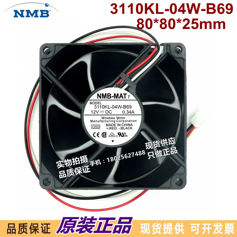 3110KL-04W-B69 全新NMB原装 8025 12V 0.34A DLP大屏幕散热风扇