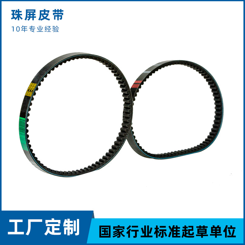 微耕机齿形皮带  橡胶微耕机皮带  【主机厂配套品质】