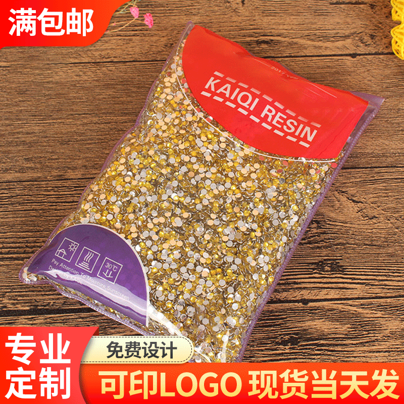 厂家自营pvc袋子化妆品袋现货 包装塑料袋定制定做磨砂服装袋