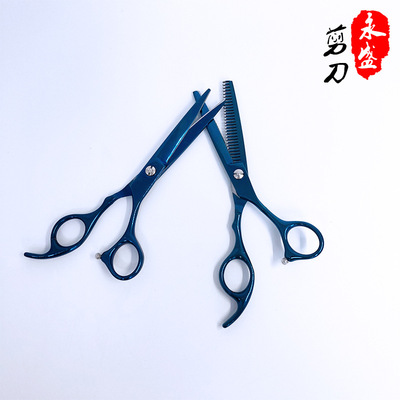 厂家批发 理发剪刀 宠物剪刀 儿童刘海剪刀|ms