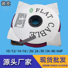 FC16P�@ʾ�����ž� �V�攵��IDC���~�B�Ӿ� led�@ʾ��16p���ž�