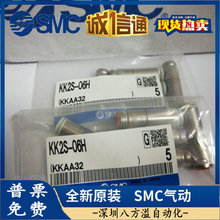 KK2S-04E KK2P-04H KK2P-04E KK2S-04Hȫ��ԭ�b�ձ����^ �F؛