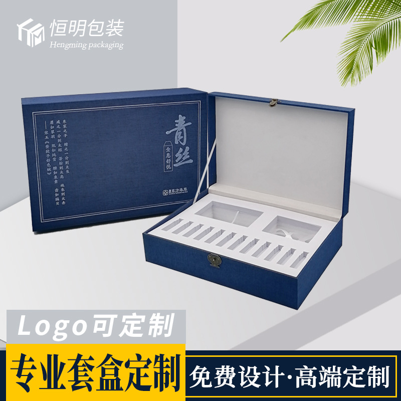 高端优质保养护理保健品盒艾灸沉香养生套装麻布礼品包装盒定制