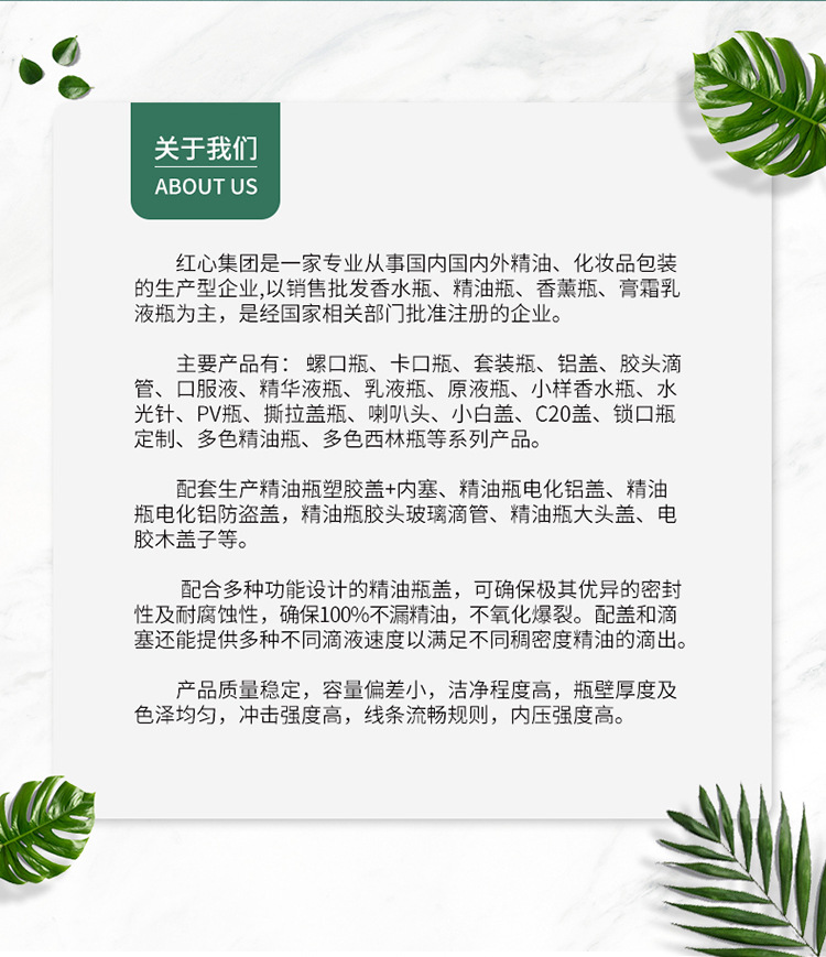 20200915-手机端首页_02