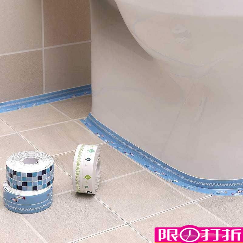 toilet bottom waterproof anti-fouling strip