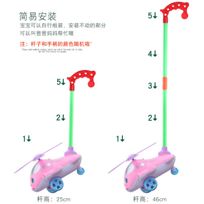 嬰兒兒童學步兒童玩具玩具車兒推推寶寶單杆走路路神響鈴飛機小樂