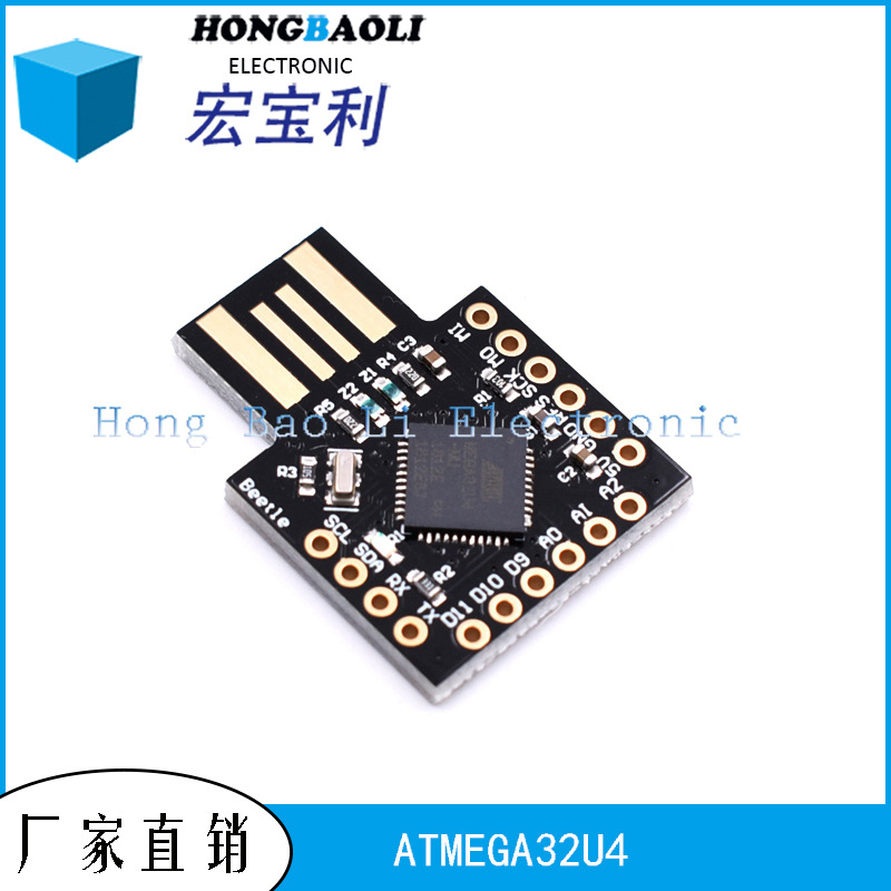 MCUBeetle Leonardo USB ATMEGA32U4迷你型开发板