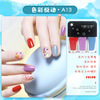 Nail polish, new collection, quick dry, does not fade, three in one