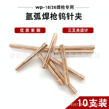 벻ǹͭй wp-18 / 26 ͭ - 1.6 / 2.0 / 2.4ֻ