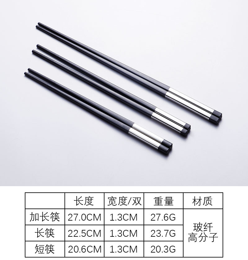 合金筷_01.jpg