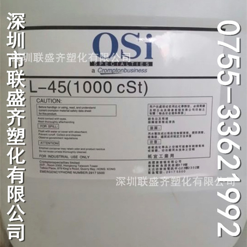 ԭװ��Ӧ��ģ����ģ�����ݼ�L-45�¾�Ե�͸ߵ����޶�����ģ��