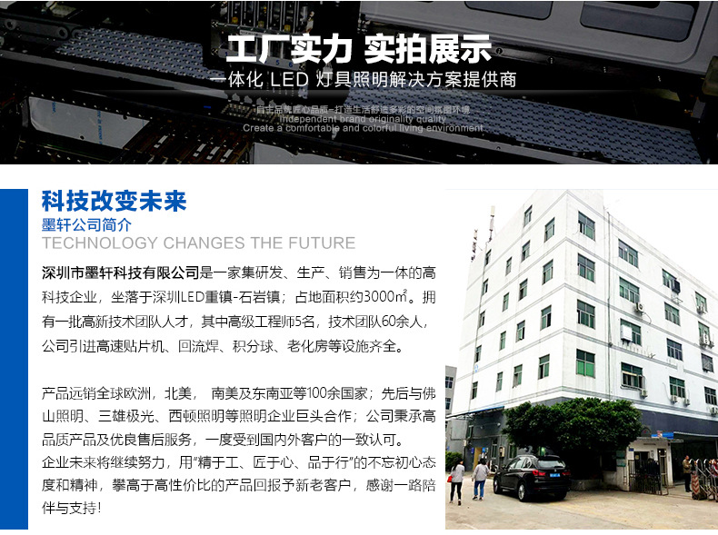 详情页_38