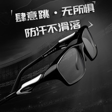 百世芬新款篮球足球眼镜框防汗防滑TR90户外大框眼镜架tr8021批发