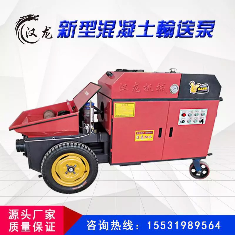 小型细石砂浆输送泵 液压卧式二次构造柱输送泵 混凝土上料输送泵