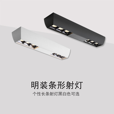 LED無主線條明裝九宮格筒燈吸頂式免開孔客廳展廳酒店別墅天花燈