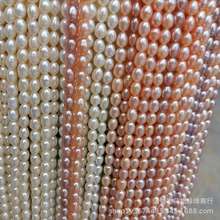 廠家直銷 淡水珍珠項鏈 5-6mm米形珍珠項鏈 半成品 發簪流蘇