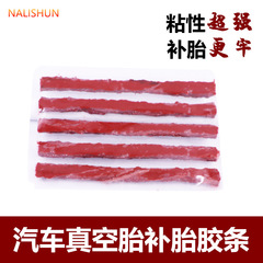 Car Tire Repair Kit Vacuum Tire Tool for Cars Motorcycles and Electric Bikes Specialized Tire Repair Rubber Bands