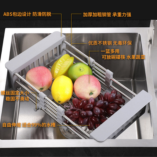 Telescopic stainless steel kitchen drain rack, sink drain basket, multi-functional fruit dish rack, vegetable basket, drain bowl rack